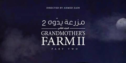 Grandmother's Farm II