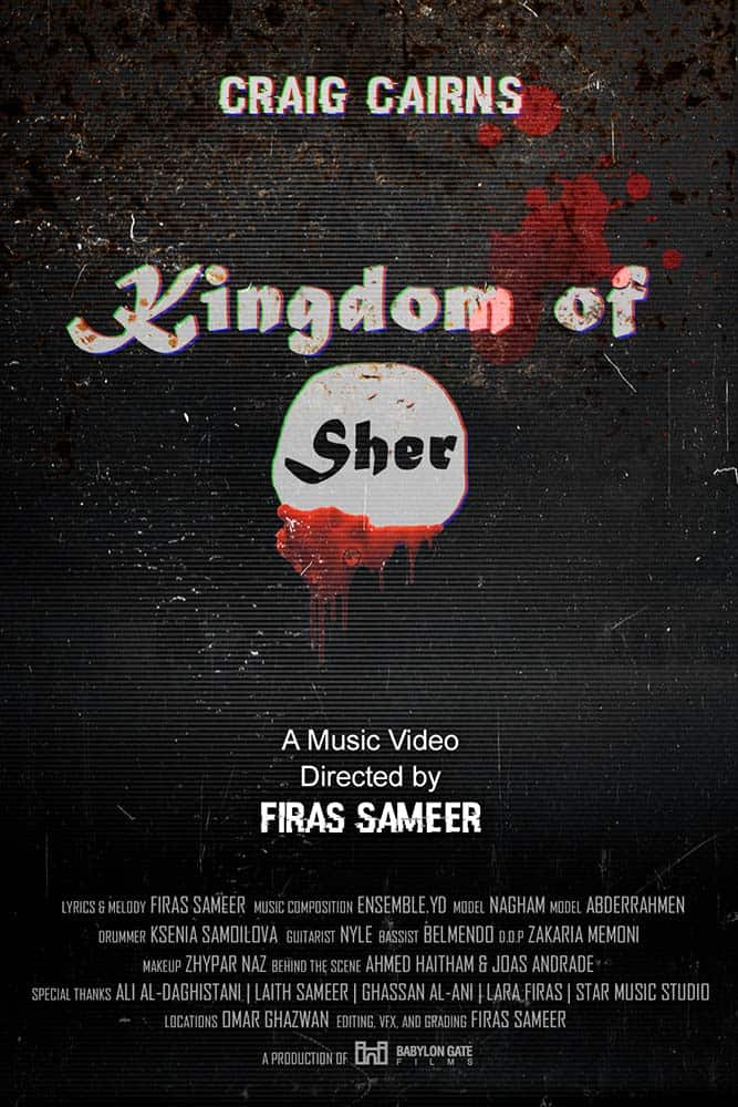 Kingdom of Sher - official poster